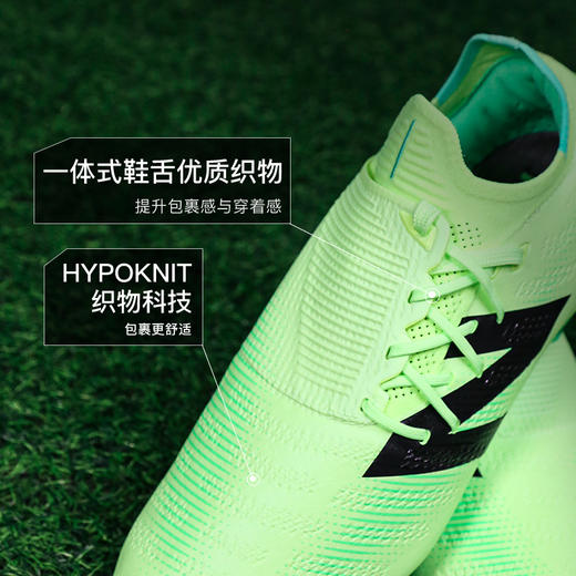 小李子NEWBALANCE新百伦FURON V7+高端AG短钉成人比赛足球鞋男 商品图3