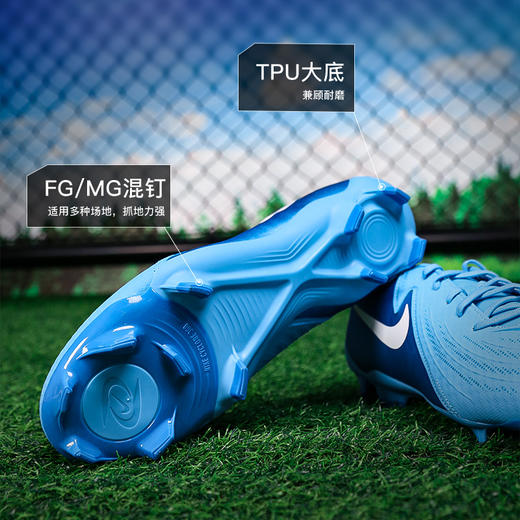 小李子NIKE耐克暗煞PHANTOM GX 2 ACADEMY中端FG/MG混合钉成人足球鞋男FD6723-400 商品图2