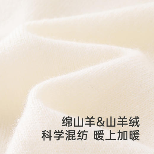 【高定系列】英氏童装长袖针织衫秋季纯色百搭羊绒套头衫新款 商品图1