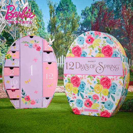 美太芭比HRM27之晴春甜茶物语十二日套装 商品图4