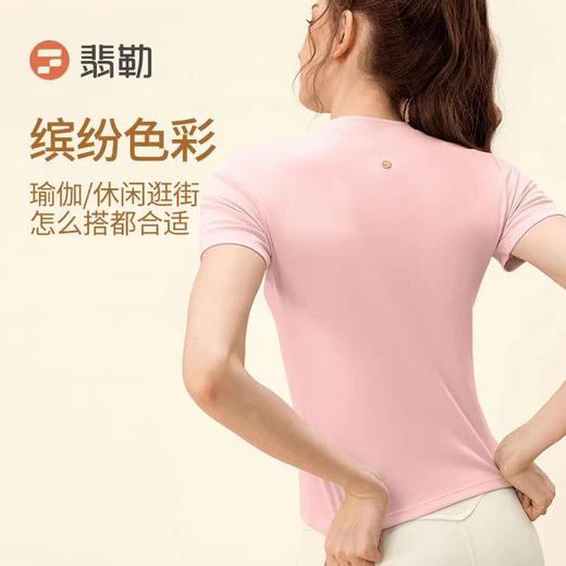 Fieder/翡勒夏季休闲运动健身修身短袖瑜伽柔软透气弹力圆领排汗 商品图3