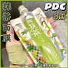 【补水提亮美白】日本本土款PDC酒粕面膜泥提亮肤色淡化暗沉补水保湿 （抹茶面膜泥170g） 商品缩略图0