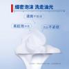 芙清 焕颜美肤洁面乳100g 商品缩略图3