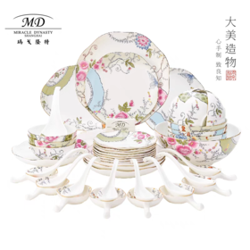 【云粉节】10楼玛戈隆特46头餐具-瓷韵花香吊牌价4688元活动价3282元