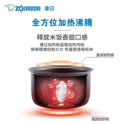 象印微电脑电饭煲智能家用多功能煮饭电饭锅 商品图2