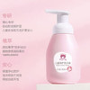 Cg红色小象儿童净护洗手液200ml-22003179 商品缩略图0