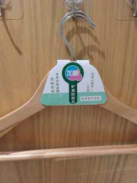 加睦防滑实木衣架2只装