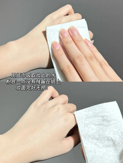 毛戈平星耀锁妆气垫 瑕疵皮本命气垫  14g 商品图8