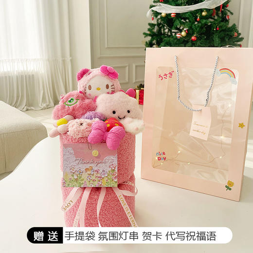 【缘来是你=礼袋+灯串】七夕情人节，毕业季，生日礼物。三丽鸥库洛米KT毛绒玩偶花束成品娃娃，童话般的浪漫。 商品图10