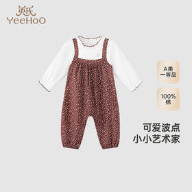 【商场同款】英氏婴儿衣服纯棉女童连身衣秋季长袖假两件