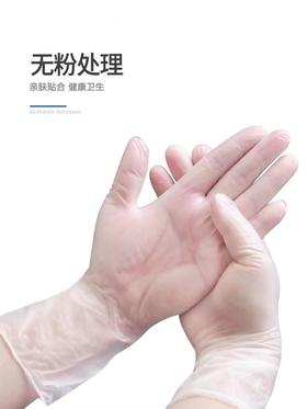 【ZK】一次性PVC手套  1盒  XL码