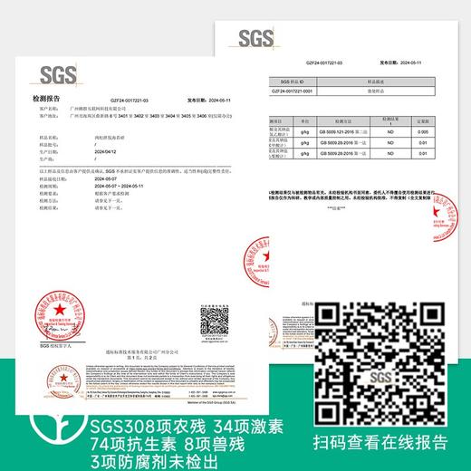 【通过427项检测 肉松拌饭海苔碎/有机拌饭海苔】有机头水紫菜搭配有机芝麻、西班牙有机特级初榨橄榄油等制成。鲜脆可口 商品图3