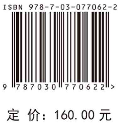 电力物联网技术及智能应用 商品图2