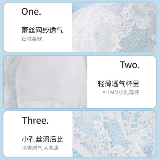 雅黛丽内衣女超薄兔耳杯夏薄款透气文胸收副乳防下垂性感蕾丝胸罩 商品图3
