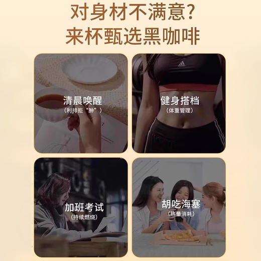 每日PH地中海咖啡锡兰肉桂绿燃阿拉比卡黑咖啡信封式 商品图1