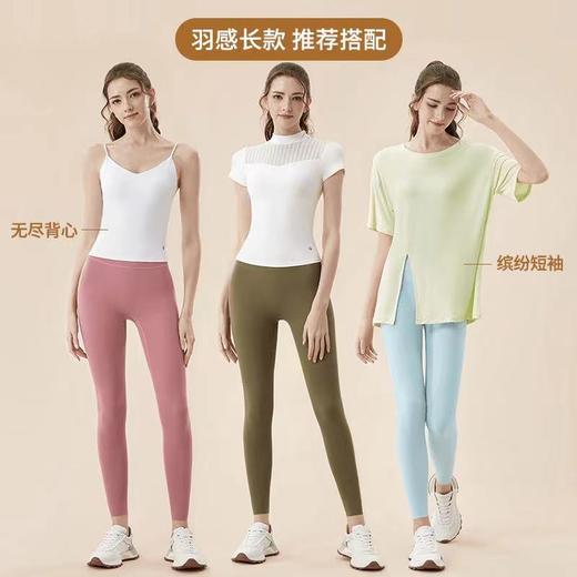 Fieder/翡勒夏季外穿裸感提臀舒适弹力无痕运动薄款瑜伽云感长裤 商品图4