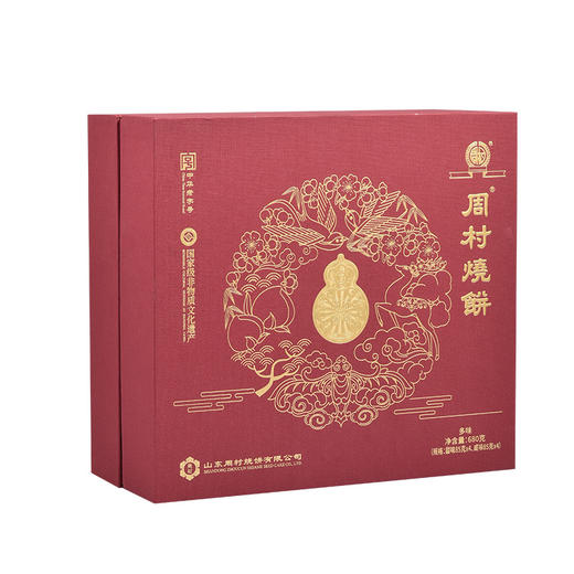 福禄穰穰礼盒烧饼 商品图3