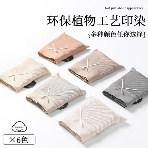 美拉徳色系 7A抑菌婴儿棉纯棉内裤女 全棉裆大码高弹防勒版型内裤 商品图2