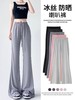 【遮肉 显高 防晒 喇叭裤】夏季冰丝微喇阔腿裤女  变身时髦‘精“ 宽松垂感防蚊速干凉凉休闲喇叭裤  商品缩略图0