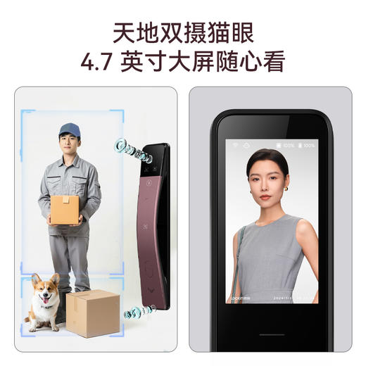 【星推荐】鹿客指脉锁S6 Ultra珊瑚紫 商品图1