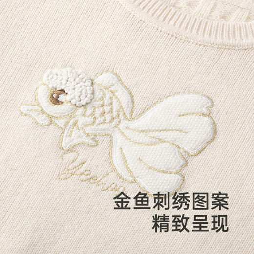 【高定系列】英氏儿童套头衫秋冬女童羊毛衫保暖上衣新款毛衣 商品图2