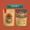 云岭 花椒虎皮锅巴 128g/包 商品缩略图2