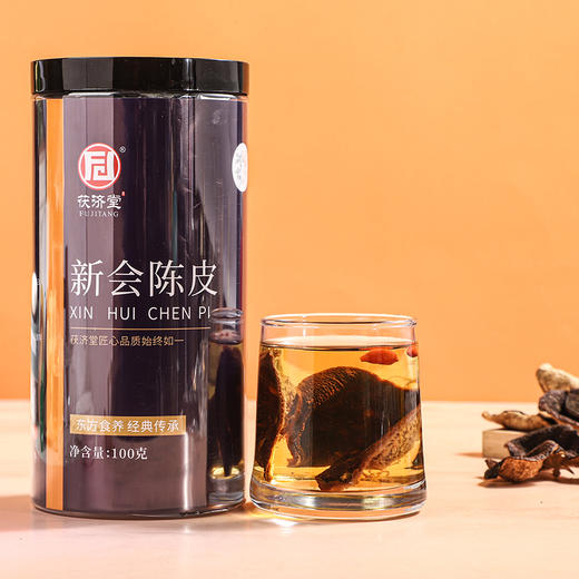 【郑源老师推荐】茯济堂 新会陈皮 100克/罐 原产江门新会 商品图4