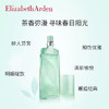 伊丽莎白雅顿绿茶香水身体乳两件套 30ml+250ml 商品缩略图7