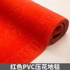 【ZK】1.2m*15m红色印花地毯 商品缩略图0