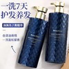 【VIP-G】芭思蔻 鱼子酱臻奢柔顺洗发水 800ml/芭思蔻 鱼子酱臻奢盈润发膜 800ml/芭思蔻 鱼子酱奢宠净肤沐浴露 800ml 商品缩略图1
