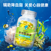 禾博士鱼油软胶囊DHAEPA辅助降血脂 商品缩略图0