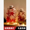 【永生浮雕创意礼品！】永生浮游干花瓶植物标本送女生日七夕情人节高级感闺蜜礼物-24XHQRJ04 商品缩略图0