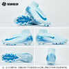 SFS耐克Nike 刺客16高端AG-PRO短钉足球鞋男子人草高帮FQ8339-400 商品缩略图3