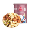 阿明 混合坚果（罐）218g 商品缩略图0