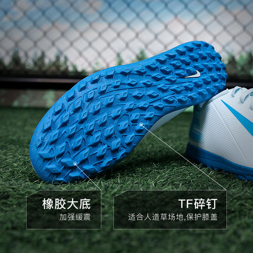 小李子NIKE耐克刺客16入门级TF碎钉成人足球鞋男FQ8446-400 商品图2