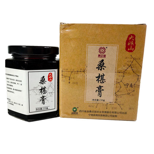 新鲜有机桑葚膏凉山特产230g*2/6瓶包邮现货原生态桑葚干原浆礼盒 商品图5