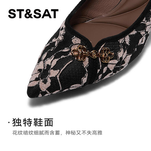 星期六中式风精致花纹气质跟鞋SSC3111177 商品图7