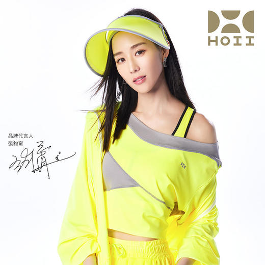 HOII/后益伸缩遮阳帽防晒美肤抗UV防99%紫外线[特价品] 商品图0