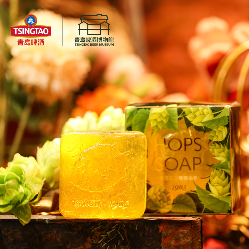 青岛啤酒博物馆 升级款 啤酒花精油皂 纸盒装 100g/盒 青岛啤酒 官方文创