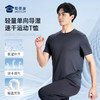 【轻量单向导湿速干运动T恤】 户外训练短袖 透气圆领半袖T恤T005 商品缩略图0
