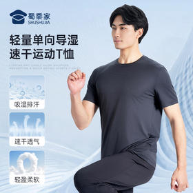 【轻量单向导湿速干运动T恤】 户外训练短袖 透气圆领半袖T恤T005