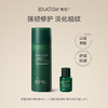 【正品直售】素姬积雪草修护精华油强韧肌肤舒缓保湿以油养肤 商品缩略图0