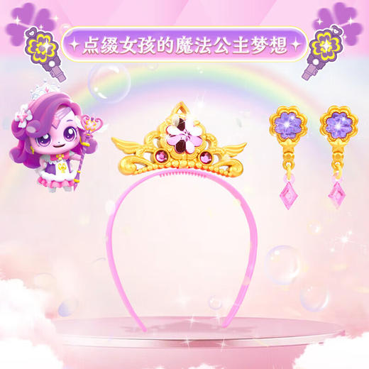 和睿奇妙萌可NO.603103暮光公主魔法棒 商品图2