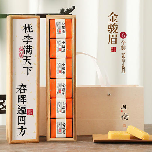 教师节礼物【送老师精美木盒茶礼套装】毕业季伴手礼礼品 有意义送老师礼物 商品图10