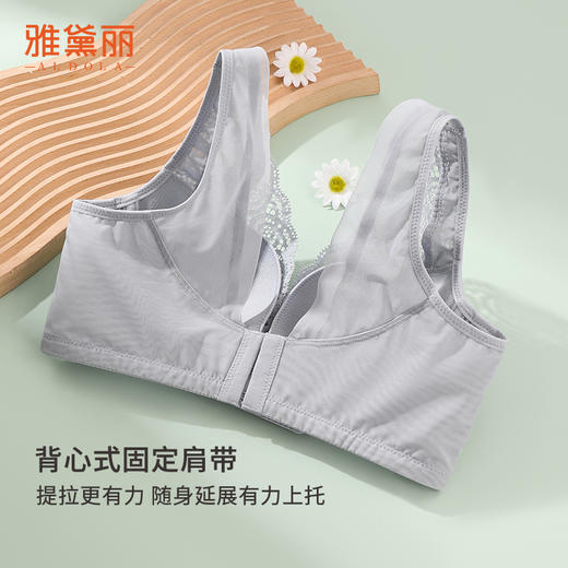 雅黛丽内衣女大胸显小薄款透气文胸有钢圈防下垂调整型美背胸罩女 商品图2