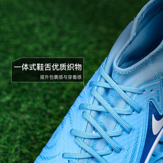 小李子NIKE耐克PHANTOM LUNA 2 ACADEMY中端高帮TF碎钉成人足球鞋男FJ2566-400 商品图3