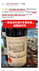 冯百代酒庄红葡萄酒 2016 Chateau Fonbadet 商品缩略图2