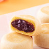 【遇见“莓”好！蓝莓饼】浓郁蓝莓夹心搭配松软酥皮 香甜绵软 丝滑内馅！皮薄馅足 入口清爽！单个独立包装 装进口袋的美味，早餐夹心零食独立包装休闲食品网红糕 点心Y 商品缩略图3