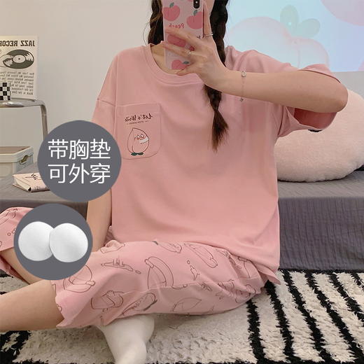 【“氧气家居” 宽松休闲】夏季新款 带胸垫睡衣女 棉质短袖七分裤 可外穿女士家居服套装-QQ 商品图10