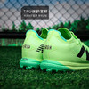 小李子NEWBALANCE新百伦FURON V7+高端TF碎钉成人比赛足球鞋男 商品缩略图4